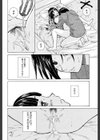 兄と妹の事情【1話立ち読み付き】試し読み50ページ