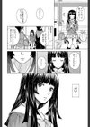 兄と妹の事情【1話立ち読み付き】試し読み52ページ