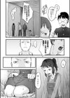 小さな恋のメロディの壊し方試し読み4ページ