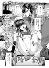 金木犀の季節試し読み1ページ