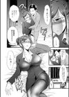パワハラ上司は甘えたい試し読み4ページ