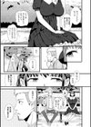 セラピスト試し読み3ページ