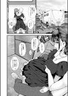 セラピスト試し読み4ページ