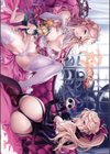 西E田画集 Physalis試し読み3ページ