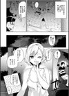 あまとろ性活試し読み4ページ