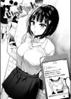 あまとろ性活試し読み9ページ