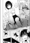 あまとろ性活試し読み13ページ