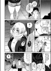 あまとろ性活試し読み20ページ