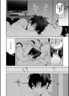 あまとろ性活試し読み22ページ