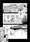 あまとろ性活試し読み23ページ