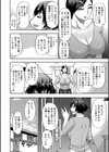 実娘の代わりに好きなだけ【1話立ち読み付き】試し読み6ページ