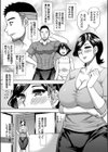 実娘の代わりに好きなだけ【1話立ち読み付き】試し読み7ページ