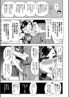 実娘の代わりに好きなだけ【1話立ち読み付き】試し読み17ページ