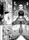 実娘の代わりに好きなだけ【1話立ち読み付き】試し読み18ページ