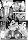 実娘の代わりに好きなだけ【1話立ち読み付き】試し読み21ページ