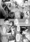 実娘の代わりに好きなだけ【1話立ち読み付き】試し読み22ページ