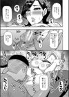 実娘の代わりに好きなだけ【1話立ち読み付き】試し読み27ページ