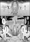 実娘の代わりに好きなだけ【1話立ち読み付き】試し読み29ページ