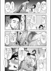 実娘の代わりに好きなだけ【1話立ち読み付き】試し読み30ページ