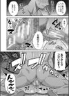 実娘の代わりに好きなだけ【1話立ち読み付き】試し読み32ページ
