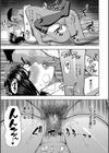 実娘の代わりに好きなだけ【1話立ち読み付き】試し読み33ページ