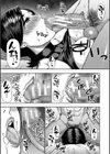 実娘の代わりに好きなだけ【1話立ち読み付き】試し読み39ページ