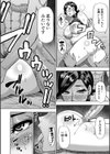 実娘の代わりに好きなだけ【1話立ち読み付き】試し読み40ページ