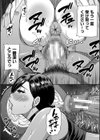 実娘の代わりに好きなだけ【1話立ち読み付き】試し読み45ページ