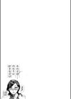 実娘の代わりに好きなだけ【1話立ち読み付き】試し読み47ページ