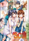 いーむすまみれ試し読み8ページ
