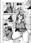 いーむすまみれ試し読み14ページ
