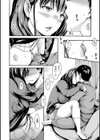 いーむすまみれ試し読み18ページ