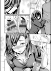 いーむすまみれ試し読み22ページ