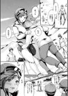 いーむすまみれ試し読み28ページ