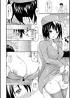 いーむすまみれ試し読み32ページ