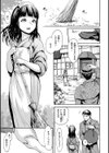 いーむすまみれ試し読み35ページ