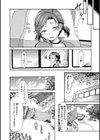 いーむすまみれ試し読み48ページ
