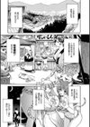 いーむすまみれ試し読み51ページ