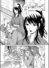 いーむすまみれ試し読み55ページ