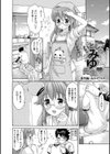 いーむすまみれ試し読み59ページ