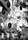 清らな乙女のペシミズム試し読み7ページ