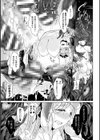 清らな乙女のペシミズム試し読み11ページ