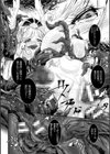 清らな乙女のペシミズム試し読み12ページ
