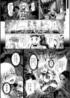 清らな乙女のペシミズム試し読み29ページ