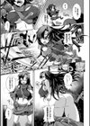 清らな乙女のペシミズム試し読み33ページ