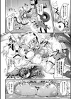 清らな乙女のペシミズム試し読み38ページ