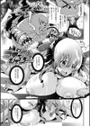 清らな乙女のペシミズム試し読み39ページ