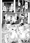 清らな乙女のペシミズム試し読み50ページ