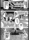 催●！！全裸学園【1話立ち読み付き】試し読み3ページ