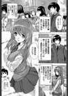 催●！！全裸学園【1話立ち読み付き】試し読み4ページ